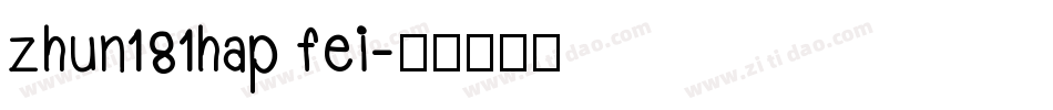 zhun181hap fei字体转换